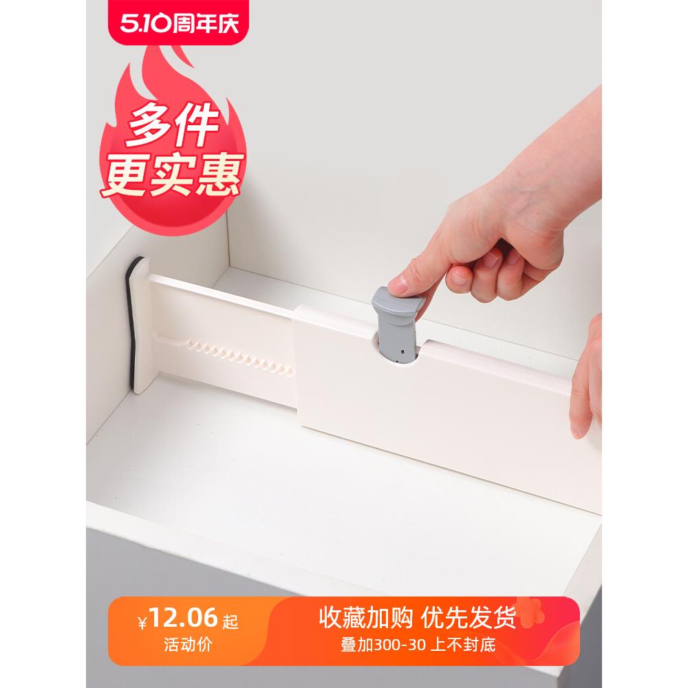 抽屉收纳分隔塑料分割隔断分类家用衣柜内衣伸缩隔层挡板整理隔板