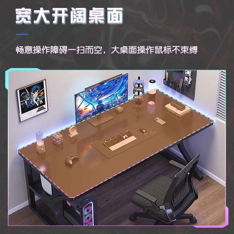 电脑桌台式电竞桌子家用带置物架办公桌子简易书桌卧室学习写字桌
