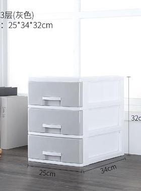 new storae box drawer-type storae cabinet plic sanitary
