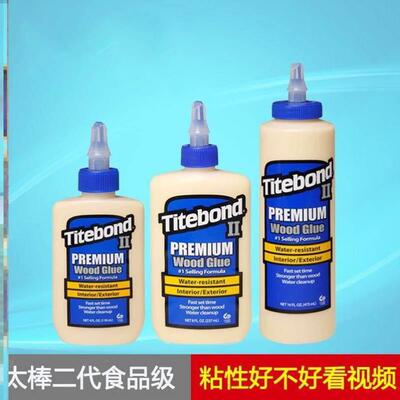 super glue furniture wood guitar maintenance实木保养胶