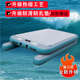 路亚充气船 充气浮台魔毯 漂浮钓台 游艇浮式 可配马达 钓鱼平台船