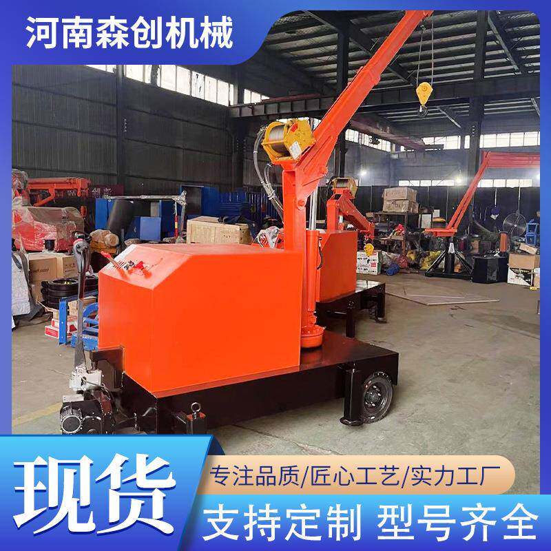 车间仓库用单臂吊可移动平衡重式行走吊装机模具小吊车起重机