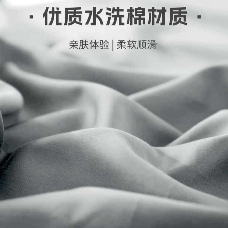 水洗棉信封睡袋四季户外野营露营旅行可拼接双人睡袋酒店隔脏午休