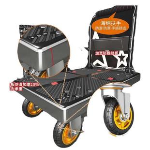 小推车拉货拖车折叠轻便携手拉车搬运平板车家用取快递手推车