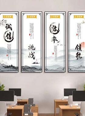 盈源头浩厂家办公室企业文走化墙挂画公司廊BHU会励议室志标语