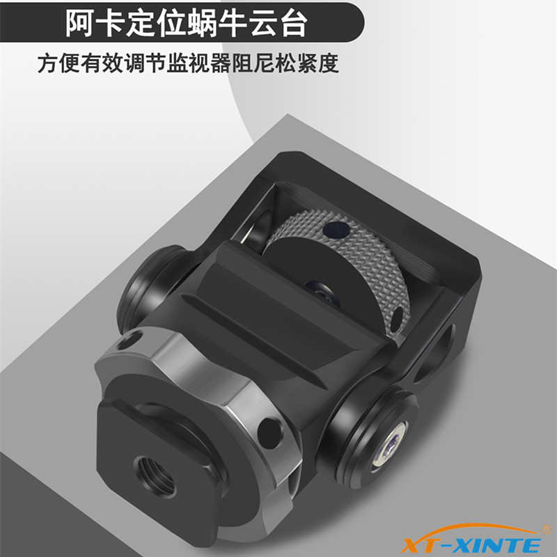 伸缩定位阻尼金属蜗牛云台1/4支架适用GoPro13等微单反相机监视器