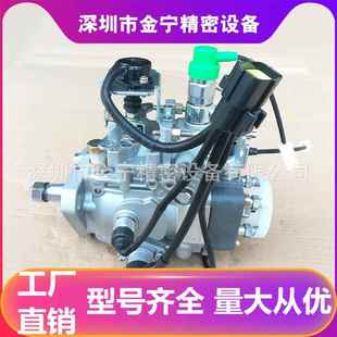 叉车4C2 50V32 11E1250R140喷油泵VE泵总成适用于全柴 VE4