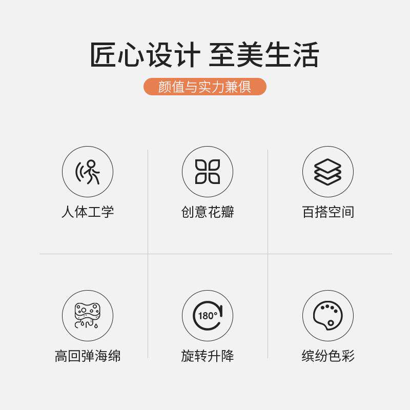 冠群卧室转椅电脑椅家用主播直播化妆椅升降靠背书桌椅子办公椅