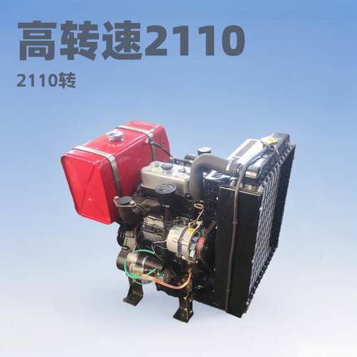 3000转柴油机高转速2110发动机配套水泵机组