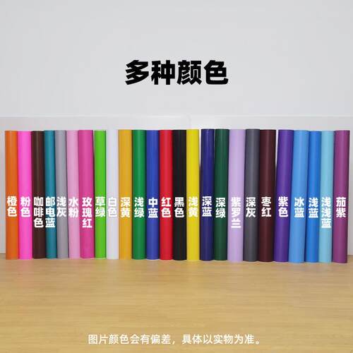 自整卷1.06米干富士TXX隆粘即广时贴告装饰PVC不胶刻字纸