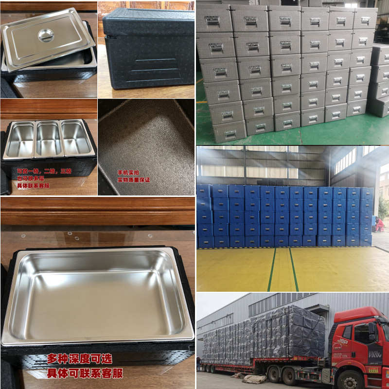 高强度EPP泡沫保温箱 商用大容量四格配送箱餐饮外卖保鲜冷藏箱