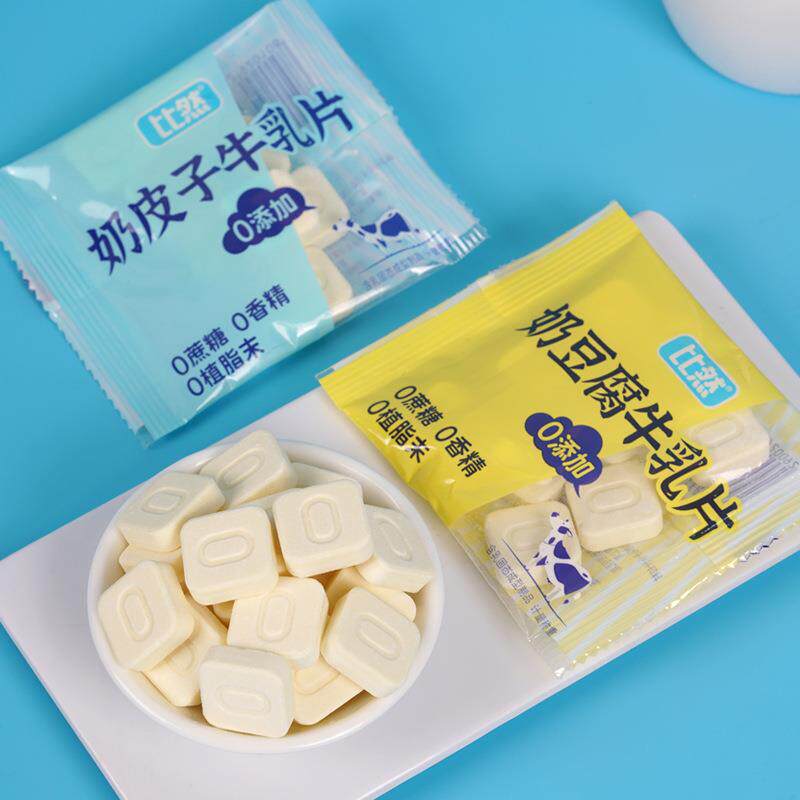 奶皮子奶豆腐牛乳片内蒙特产奶片比然干吃奶贝奶酪片奶食品奶酥片