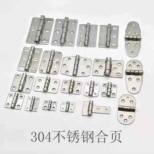 工具箱重型合页 配电箱电柜铰炼工业门铰开折叠铰炼翻版304不锈钢