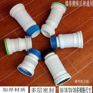 新款短加厚马桶墙排式排污管侧后排连接管坐便器软管可伸缩排水管