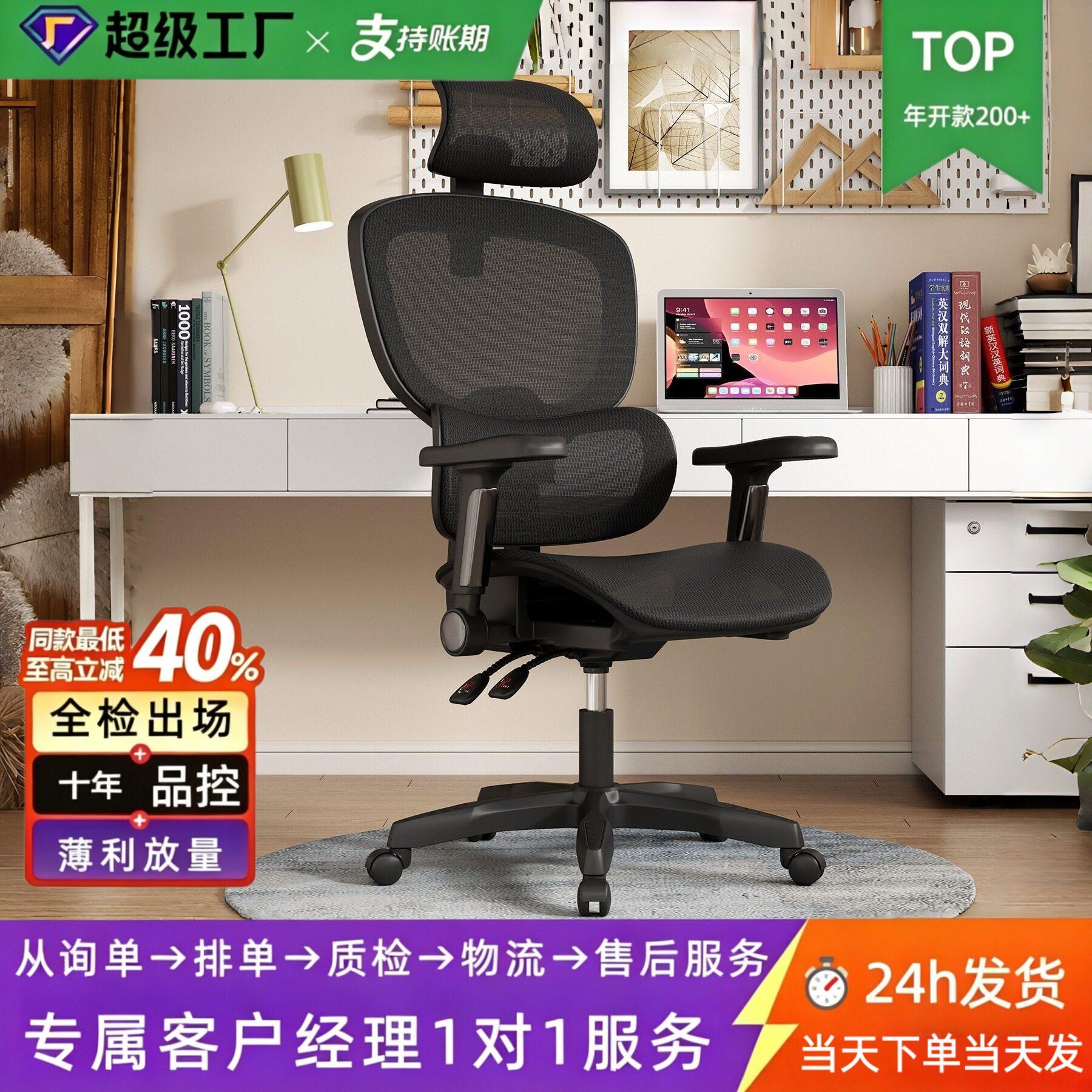 智能气动按摩人体工学椅公游戏椅久坐舒适公椅子靠背椅带脚踏