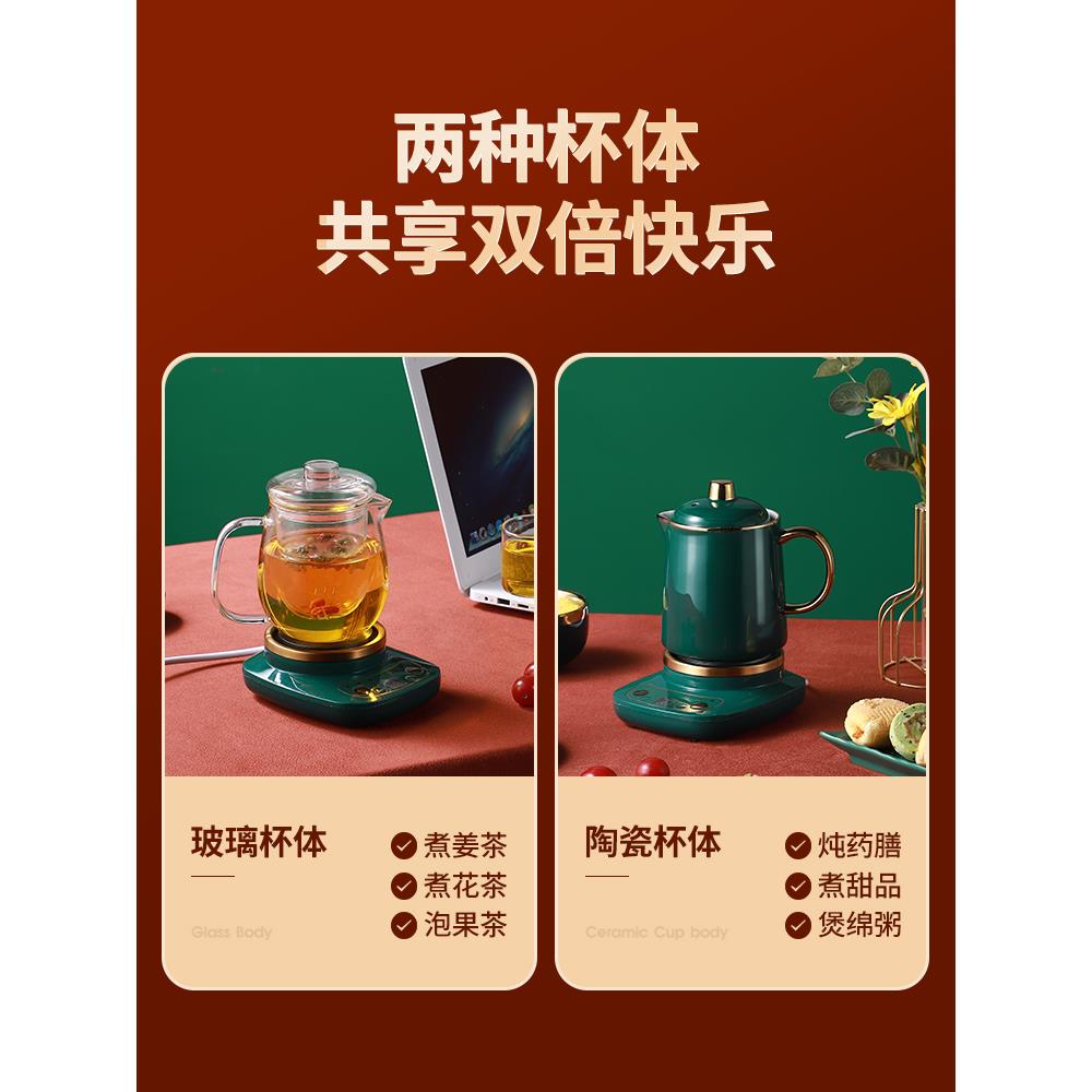 多功能陶瓷养生壶迷你智能电炖杯煮粥杯办公室烧水杯煮花茶养生杯
