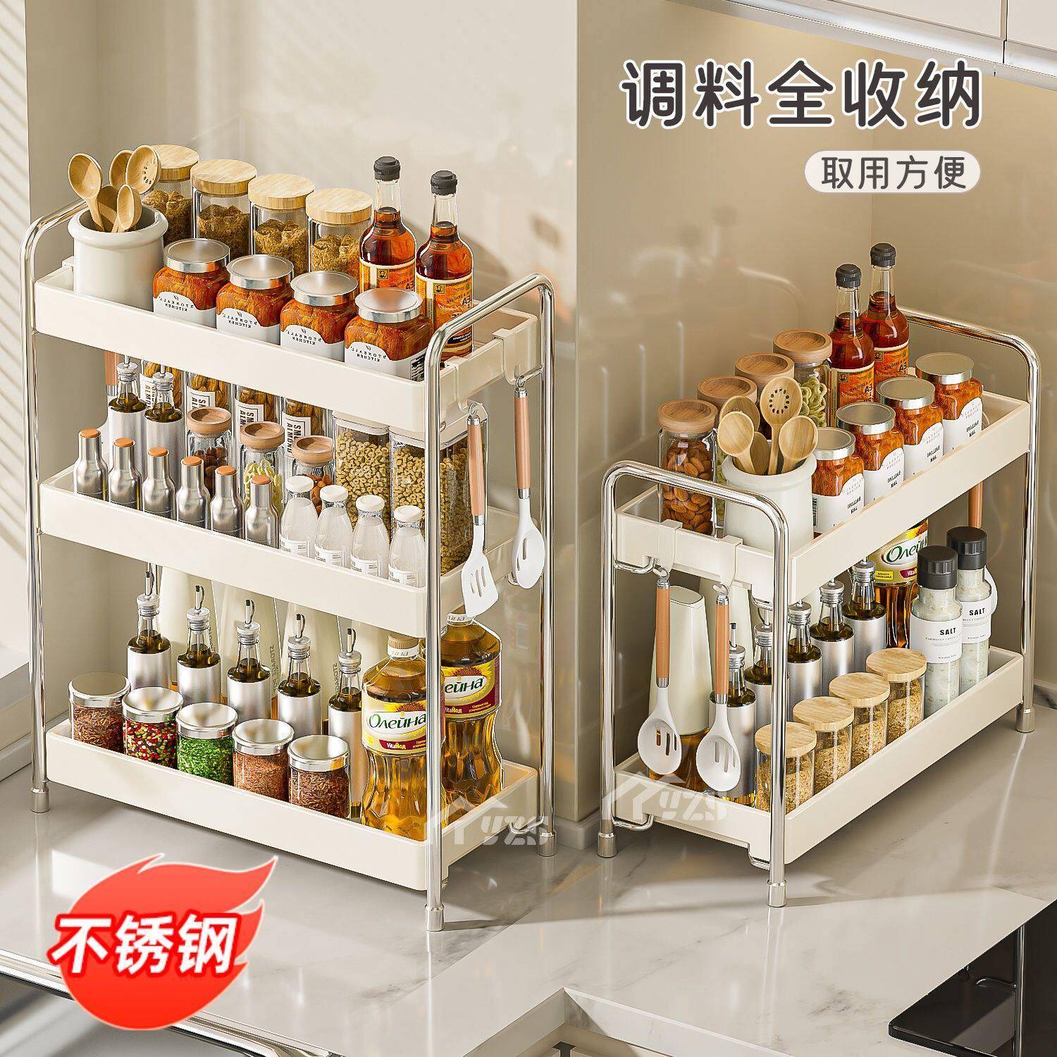 新款不锈钢厨房置物架调料架子调味架三层省空间调味品收纳架用品