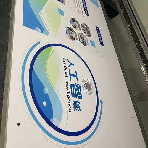 形象墙发泡板pvcuv企业办公文化墙批量个性化制作设计