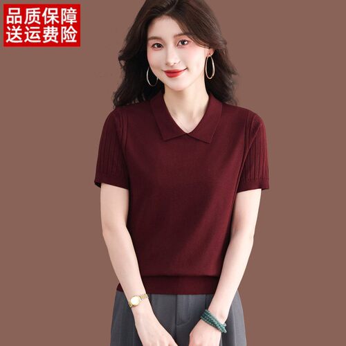 翻领短袖t恤女夏季2026新款妈妈气质上衣短款宽松薄款冰丝针织衫