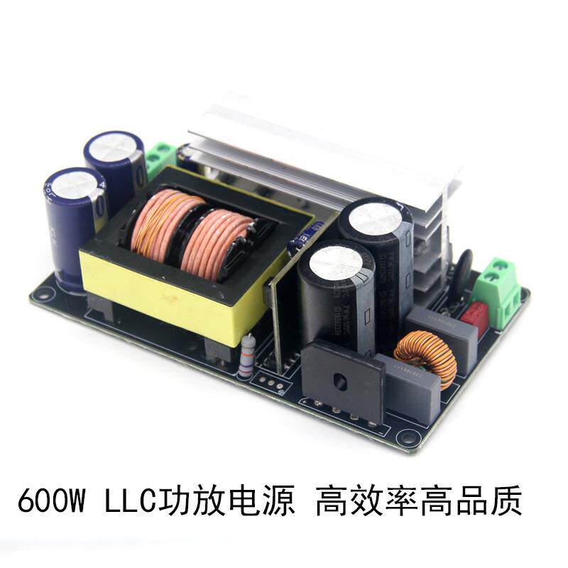 LLC功放开关电源/板600W单双输出正负+-24V36V48V6080V电压可其他