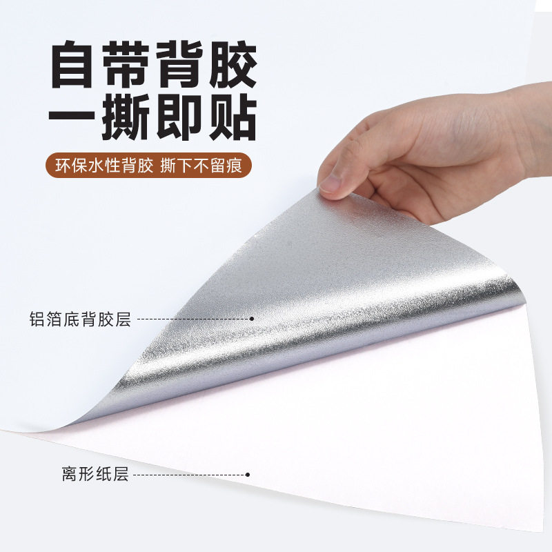 腻子白墙纸自粘防水防潮可擦洗卧室温馨自贴家具翻新宿舍贴纸,家居饰品,软装墙贴,淘宝优惠券,粉丝福利购,淘宝优惠卷