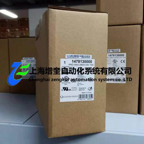 1478130000 PRO MAX 240W 24V 10A魏德米勒/Weidmuller电源