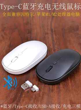 Zk112便携式无线静音蓝牙鼠标，适用于笔记本电脑和台式电脑Usbc