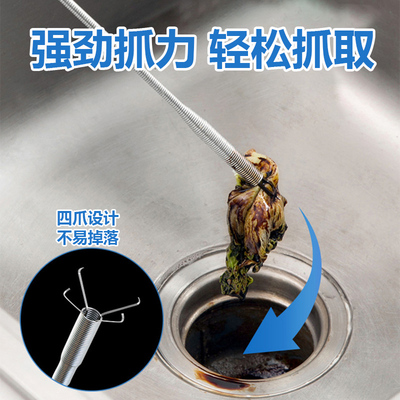 厨房下水道疏通神器油污疏通器水槽洗菜池管道堵塞专用工具弹簧夹