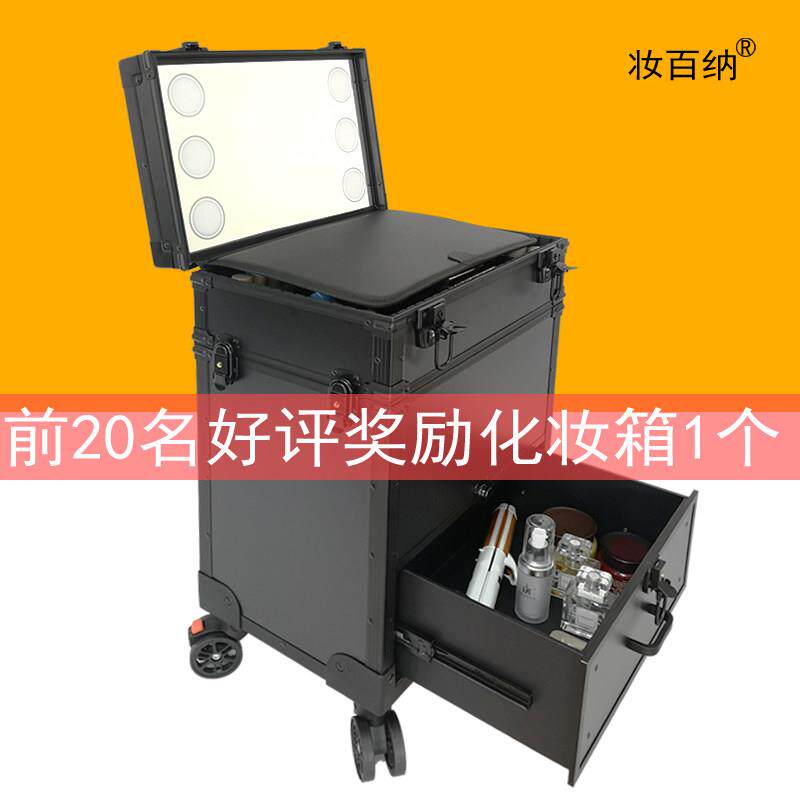妆百纳化妆箱专业跟妆师带镜子带灯美发美甲外出纹绣工具收纳箱包