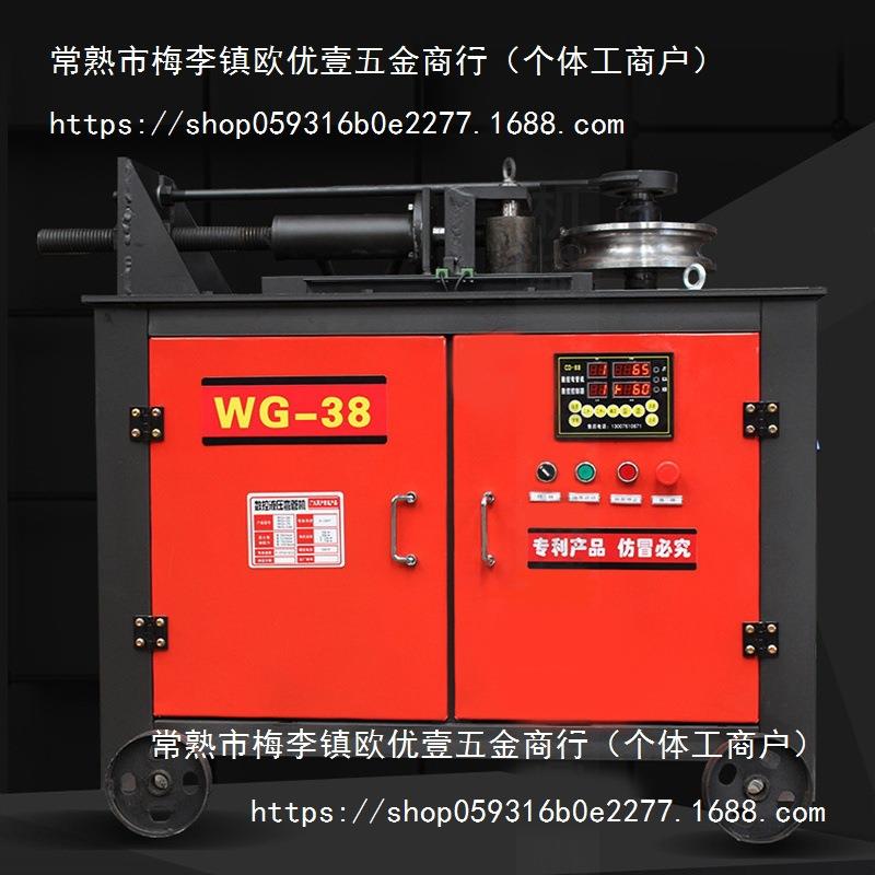 弯管机电动折弯器平台手动液压铁圆方管数控不锈钢铜管小型全自动