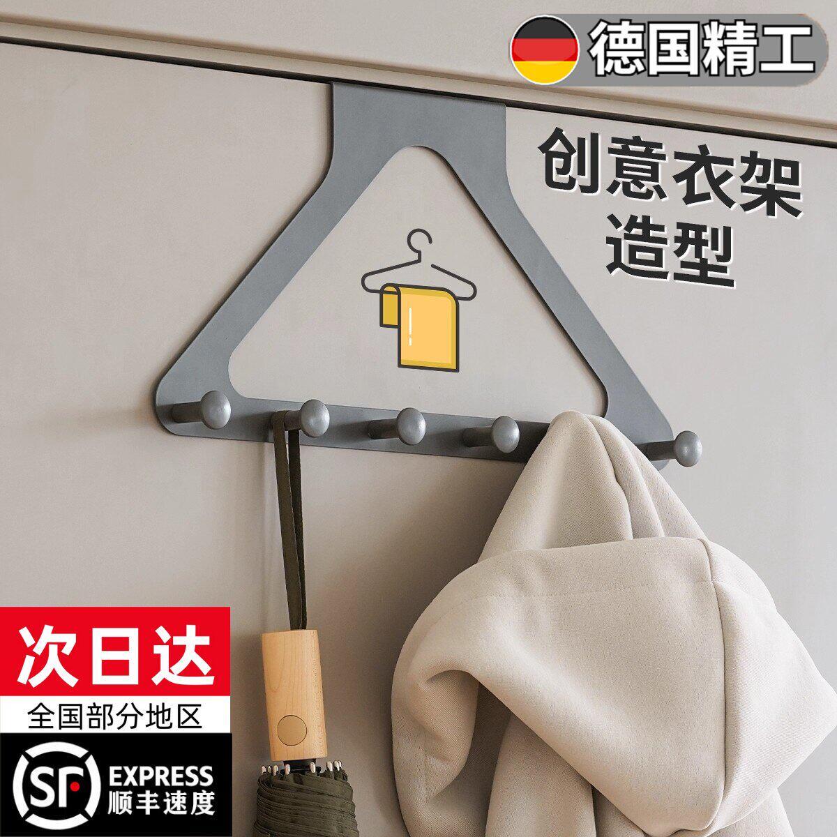 门后挂衣架三角挂钩衣柜外侧面挂架卧室直角门上高级感转角挂衣钩