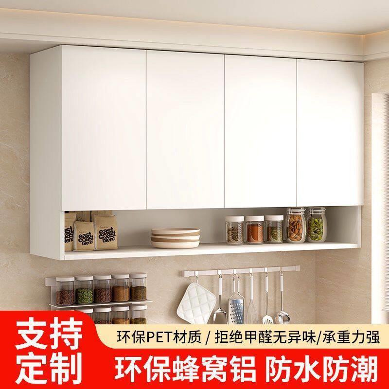 厨房壁挂式橱柜厨房吊柜悬挂式储物柜杂物收纳柜铝合金柜子可现做