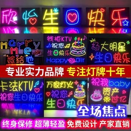 灯牌定制演唱会软发光手举生日，求婚led灯幅应援明星地摊演出助威