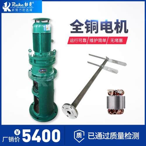 摆线针轮加药搅拌机混合器混凝池药剂溶解搅拌JBJ全自动