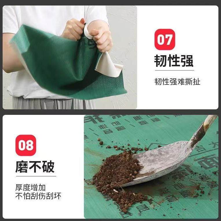 装修砖保护膜地面瓷砖板家装加厚莫锐特地耐地膜防护垫地防潮膜磨