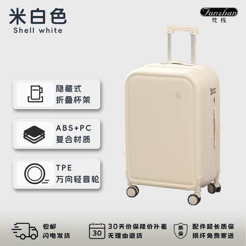 新款2025用新箱行李箱女学生拉杆箱20寸登机结实耐加厚24旅行款密