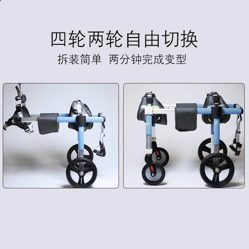 狗轮椅宠物轮椅车四肢狗狗残疾训练轮椅康复用代步车老年四轮狗车