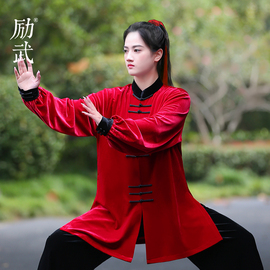 励武太极服男加厚南韩绒太极拳，服装练功服女武术，表演服训练服秋冬