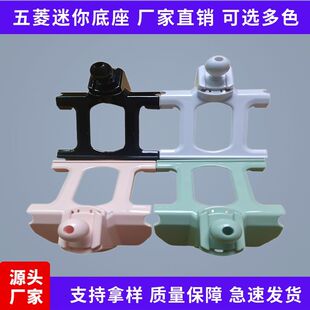 五菱迷你车载手机支架底座1直径球头宏光专用导航配件出风口