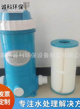 厂家供应F75纸芯过滤泳池循环水过滤砂缸后置SPA池过滤器
