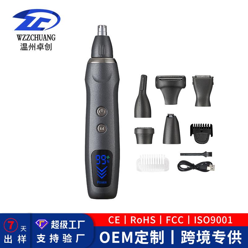 新品上市厂家直销电动鼻毛修剪器剃毛脱毛修容套装多功能数显防水