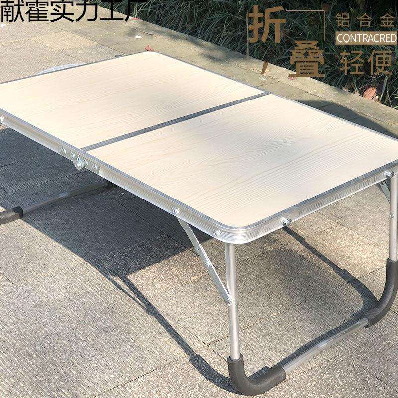 户外折叠桌超轻便携式精致小桌子铝合金露营小桌板自驾游电脑书桌