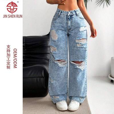 Blue Ripped Washed Casual Fitted Jeans Pants Distressed