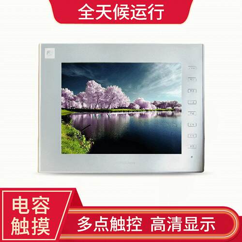 工业工控人机界面V9080ICDHAKKO白光触摸屏智能触控屏