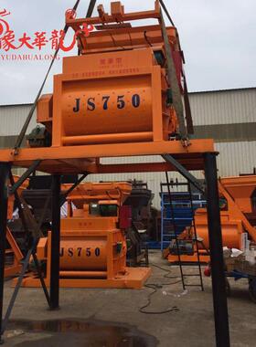 厂家直销 JS750型混凝土搅拌机 搅拌站设备 自动上料强制式搅拌机