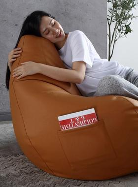 PU仿阳皮单人豆袋躺椅懒小革户型AFQ卧室台榻榻米网红地上豆袋人