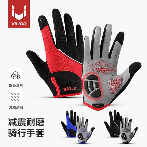 Vilico新款防磨减震耐磨可触屏自行车手套春夏季户外运动骑行手套