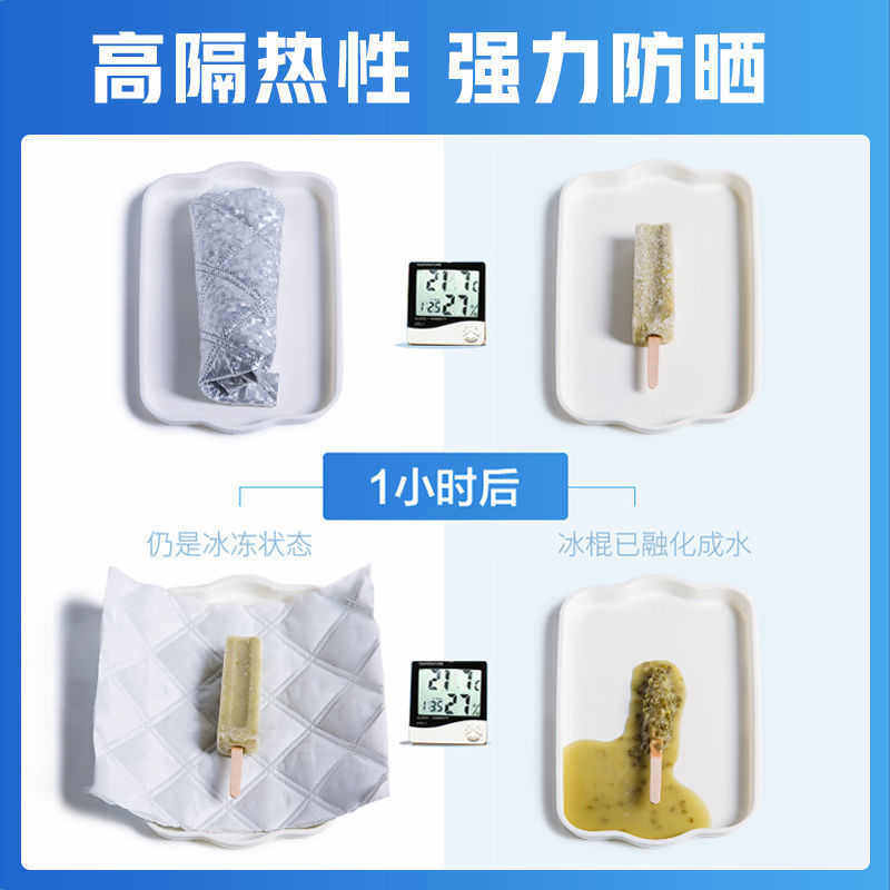汽车车衣车罩防冻防雪遮阳挡隔热遮雪加厚雪挡防晒防尘车套盖车布