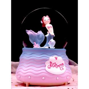 儿童水晶球音乐盒摆件美人鱼公主旋转八音盒高级创意女孩生日礼物