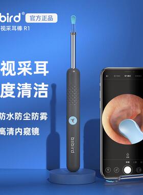 音勺掏耳爆采抖ear工具勺套装 耳耳可视cleaner耳款挖耳勺掏